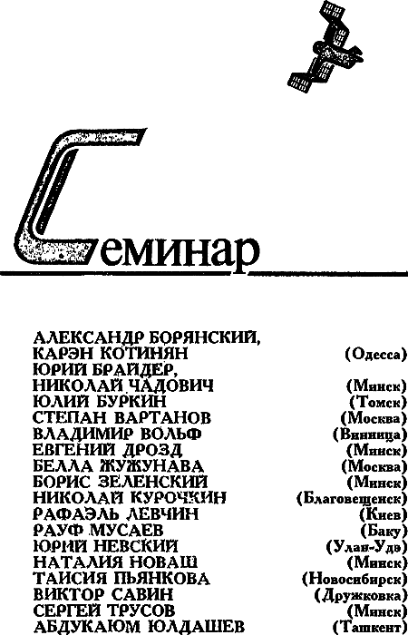 Время покупать черные перстни - _0009.png