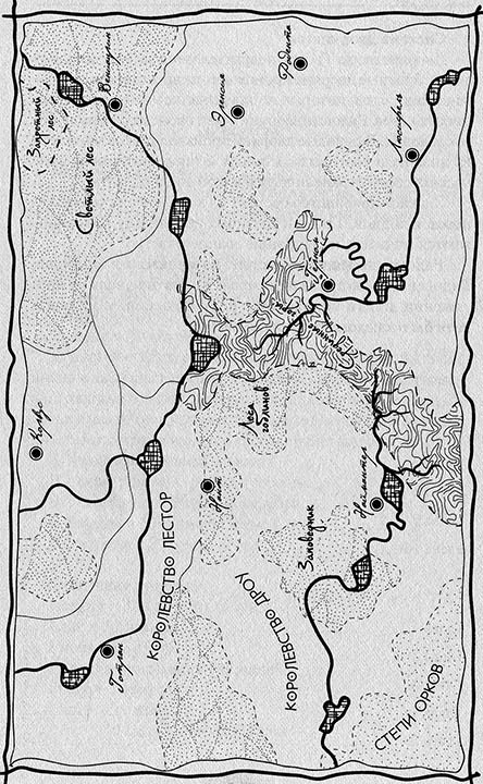 Недомерок - i_001.jpg