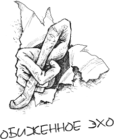 Бал был бел - title-1.02.png