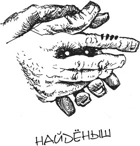Бал был бел - title-2.04.png
