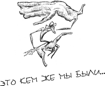 Бал был бел - title-2.06.png