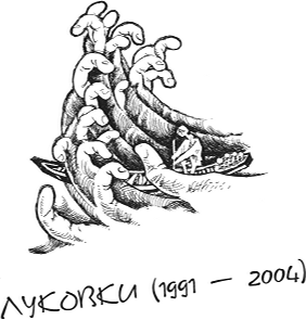 Бал был бел - title-2.10.png