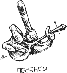 Бал был бел - title-4.02.png