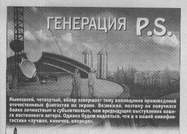 «Если», 2012 № 12 - i_006.jpg