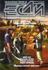 Педагогическая поэма второго порядка - автор Лукин Евгений 