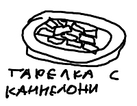 Американская ария князя Игоря - i_002.jpg