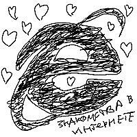 Американская ария князя Игоря - i_003.jpg