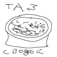 Американская ария князя Игоря - i_004.jpg