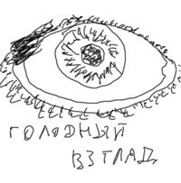 Американская ария князя Игоря - i_007.jpg