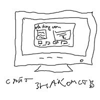 Американская ария князя Игоря - i_008.jpg