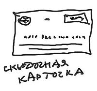 Американская ария князя Игоря - i_010.jpg