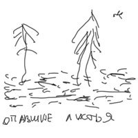 Американская ария князя Игоря - i_011.jpg