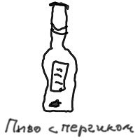 Американская ария князя Игоря - i_013.jpg