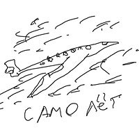 Американская ария князя Игоря - i_014.jpg