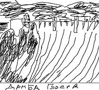 Американская ария князя Игоря - i_040.jpg