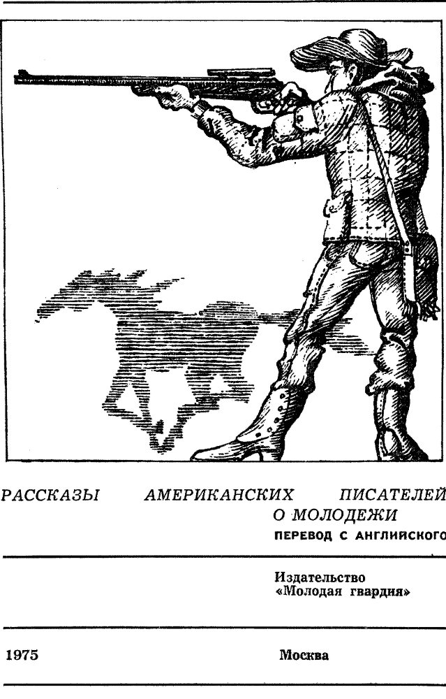 Гон спозаранку - i_001.png