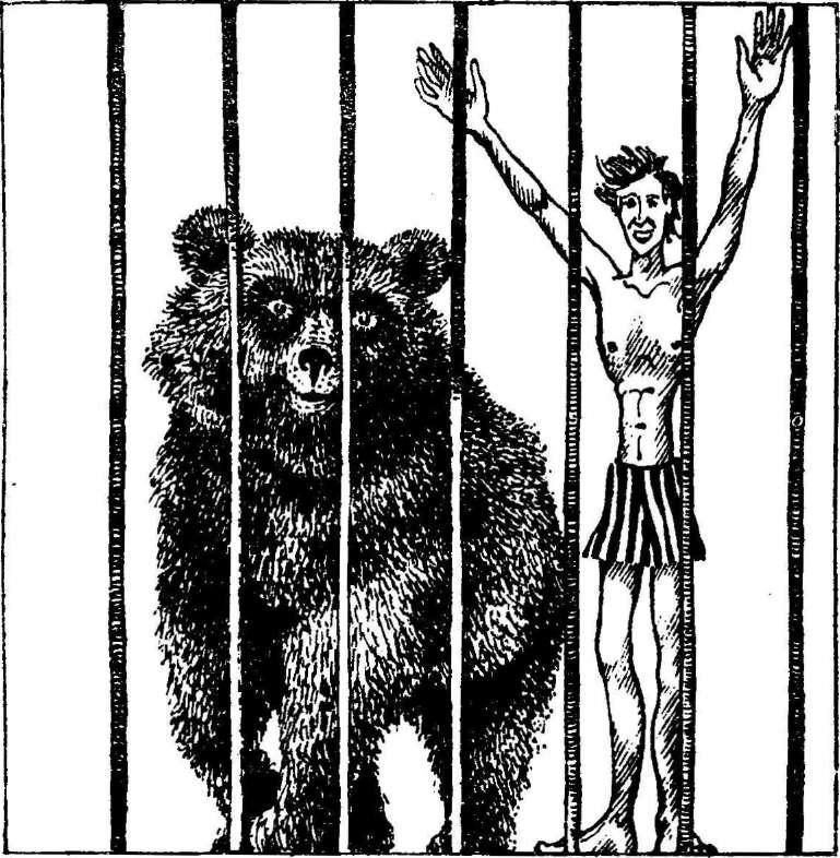 Гон спозаранку - i_014.jpg