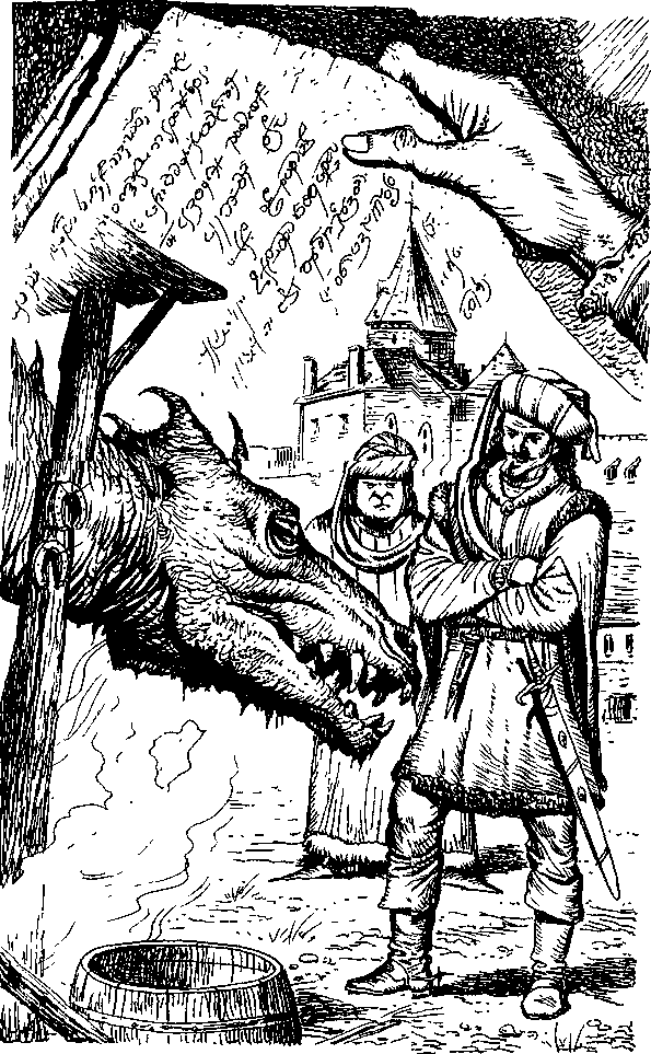 Вежливость королев - doc2fb_image_03000002.png