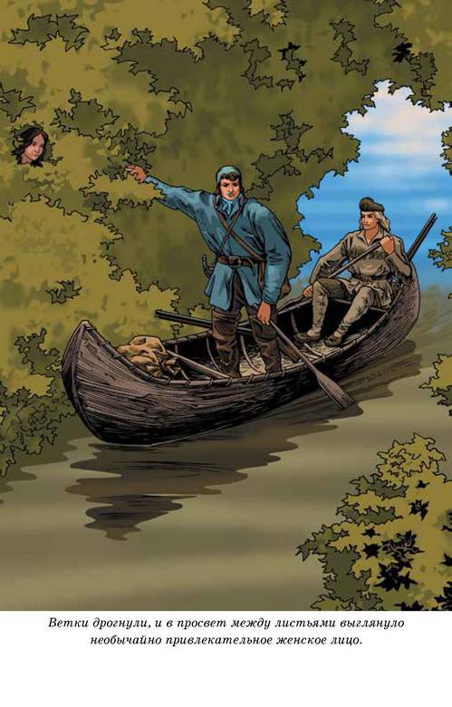 Зверобой - i_005.jpg