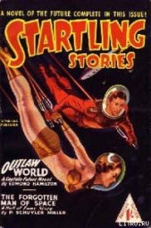 Таинственный мир - автор Гамильтон Эдмонд Мур 