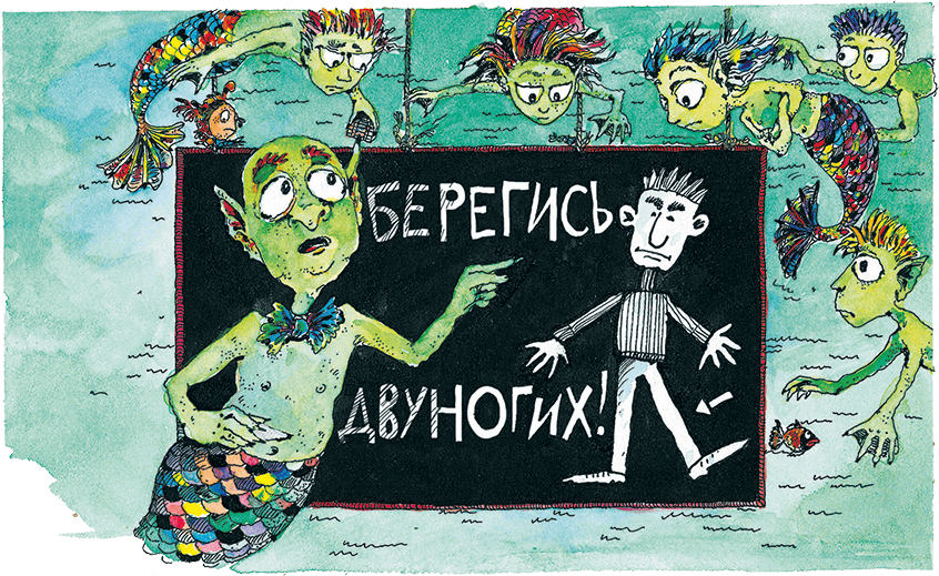 Лили и Плавунец - i_009.png