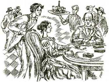 Мама на выданье - img17.jpg