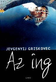 От ЖЖизни к жизни - i_007.jpg