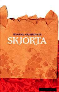 От ЖЖизни к жизни - i_009.jpg