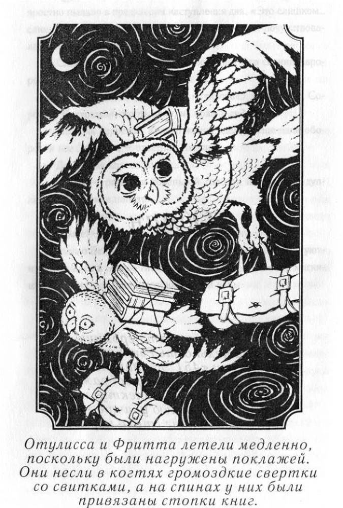 Обман - i_003.jpg