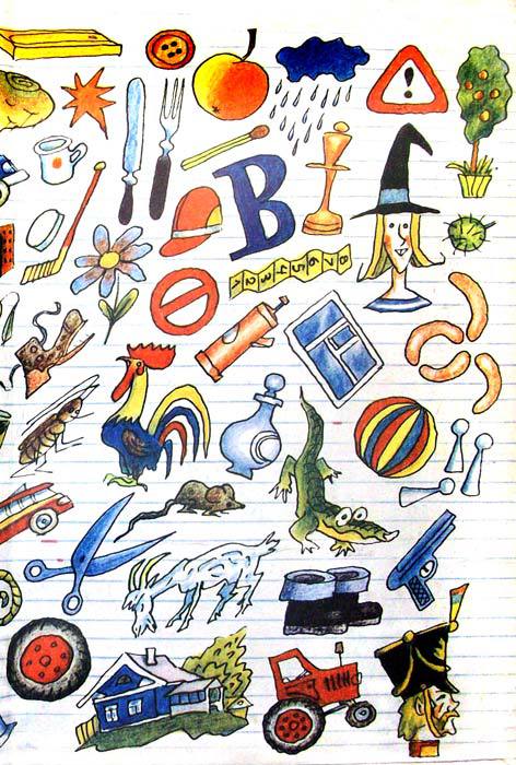 25 профессий Маши Филипенко - i_002.jpg