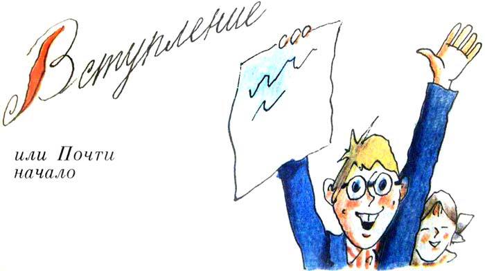 25 профессий Маши Филипенко - i_004.jpg