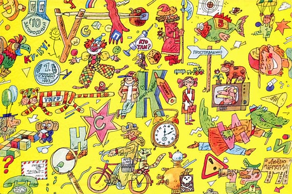 Бизнес крокодила Гены - i_001.jpg