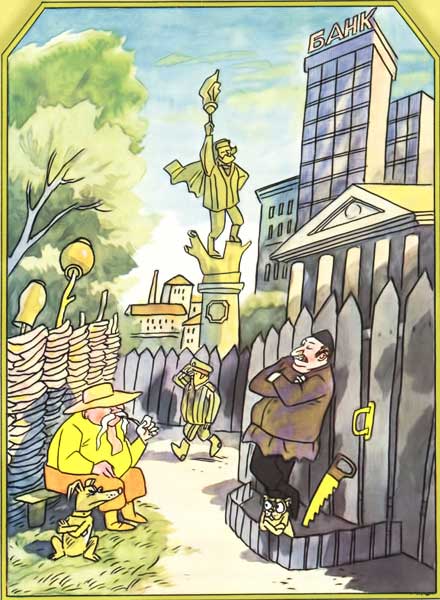 Бизнес крокодила Гены - i_005.jpg