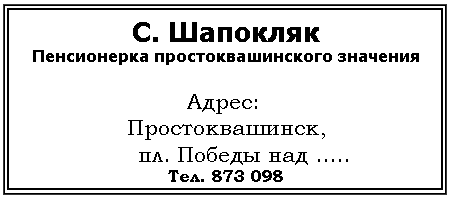 Бизнес крокодила Гены - i_020.png