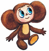 В гостях у Чебурашки - i_019.png