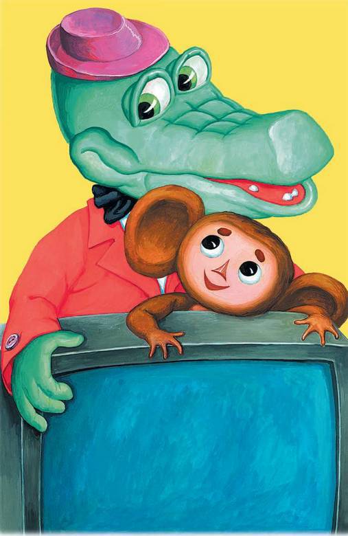 В гостях у Чебурашки - i_022.jpg