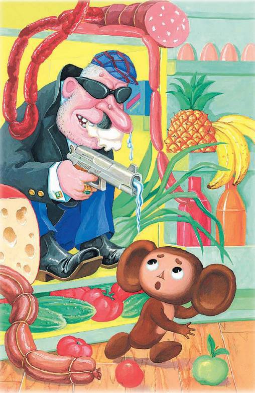 В гостях у Чебурашки - i_025.jpg