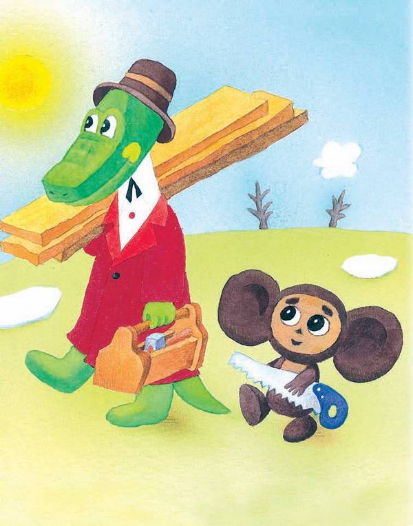 В гостях у Чебурашки - i_030.jpg