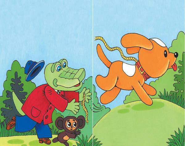 В гостях у Чебурашки - i_042.jpg