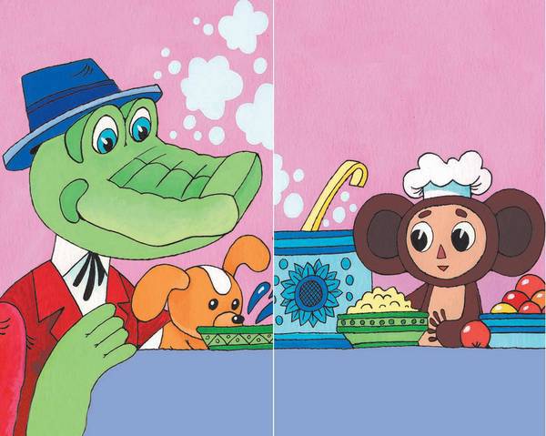 В гостях у Чебурашки - i_044.jpg