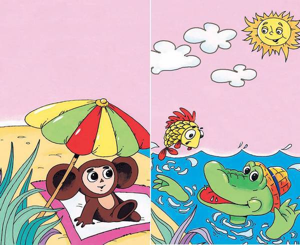 В гостях у Чебурашки - i_045.jpg