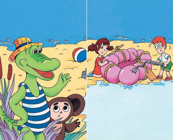 В гостях у Чебурашки - i_046.jpg