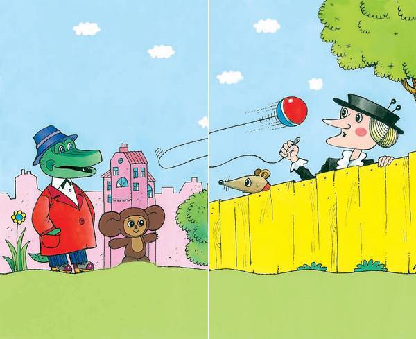 В гостях у Чебурашки - i_052.jpg