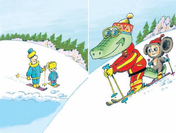 В гостях у Чебурашки - i_057.jpg