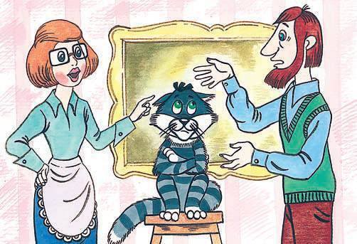 В гостях у Чебурашки - i_061.jpg