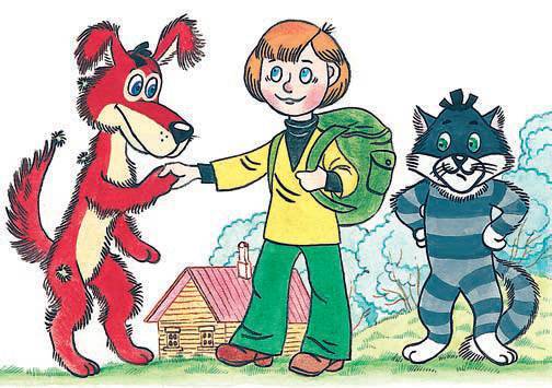 В гостях у Чебурашки - i_065.jpg