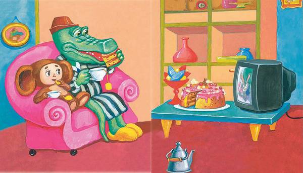 В гостях у Чебурашки. Праздники в Простоквашино (сборник) - i_003.jpg