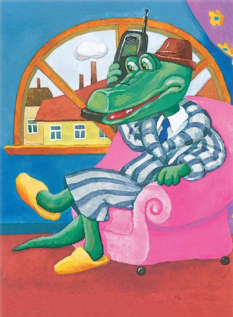 В гостях у Чебурашки. Праздники в Простоквашино (сборник) - i_005.jpg