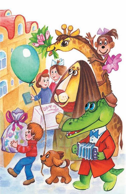 В гостях у Чебурашки. Праздники в Простоквашино (сборник) - i_018.jpg