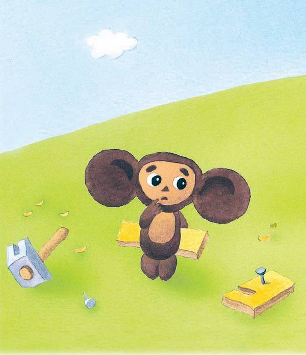 В гостях у Чебурашки. Праздники в Простоквашино (сборник) - i_032.jpg